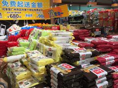 -AEON永旺(东方宝泰店)