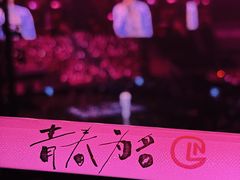 -大连体育中心体育馆