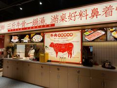 -犇鼎牛潮汕牛肉火锅(新辰里学清路店)