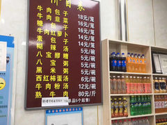 -胡家包子·清真(大众巷店)