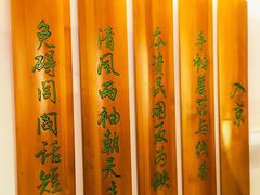-于谦祠