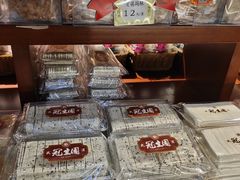 -武汉冠生園(吉庆街店)