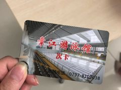 -赣州市章江游泳馆