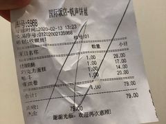 -国际饭店·帆声西饼屋(黄河路店)