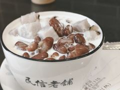 -民信老铺(双皮奶博物馆店)