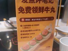 -潮发潮汕牛肉店(永庆坊店)