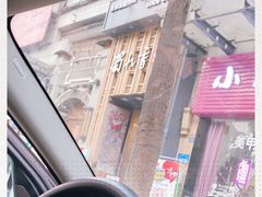 -蜀九香火锅(九眼桥店)