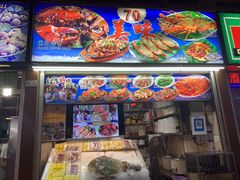 -纽顿熟食中心