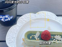 -塔顶·Cafe·日啡夜酒(北京路店)