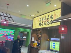 -侃爷南门铜锅涮肉