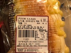 -焙里思(协信店)