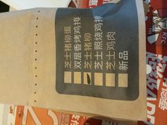 -肯德基(新八一店)