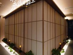 -宫七SPA·高端Massage(浦东大道店)