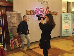 -成都凯宾斯基饭店