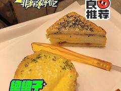 火腿芝士蛋堡-早安巴黎(四季坊店)