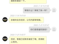 -威尔仕健身(金茂店)