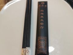 -御膳宫药膳餐厅(金沙店)