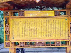 -陕西民俗大观园