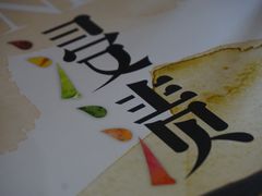 -瓦库茶馆17号(海汇港店)