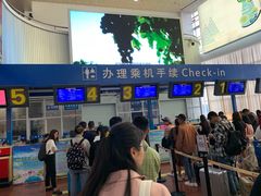 -台州路桥机场