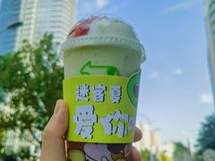 -迷客夏Milksha(无锡苏宁店)