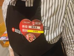 -山焱·炭火自助烤肉(周浦万达店)