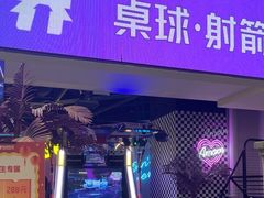 -不可思议减压馆·解压博物馆·摔碗发泄·团建定制