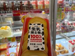 -味多美蛋糕(六里桥店)