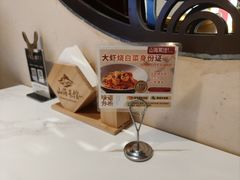 -山海菜馆·海肠捞饭·青岛菜(栈桥店)