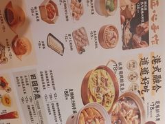 -避风塘·金牌店·夜宵(金玉兰店)
