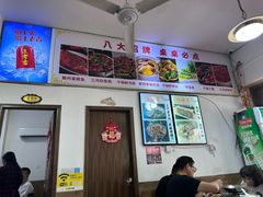 -涵家味土菜馆·徽州一绝臭鳜鱼(三河古镇店)