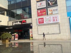 -浦江城市生活广场(江月路店)