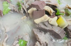 Family Feast Chicken Blood Soup