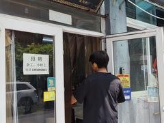 -陈亨卤煮小肠(广安门店)