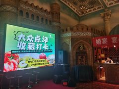 -伊带伊路新疆美食府(呼家楼店)
