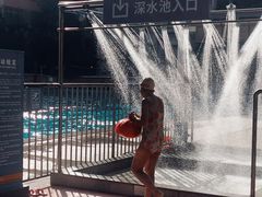 -矿泉游泳场