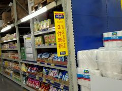 android_upload_pic-麦德龙(闵行店)