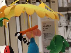 -宜家家居(西安未央商场店)