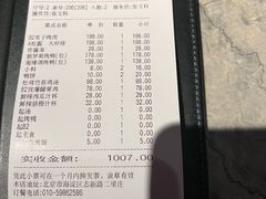 -晟永興烤鸭店(五道口店)