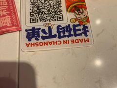 -万利记·长沙粉面小吃(京基水贝店)