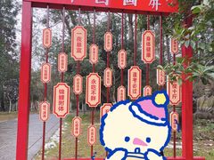 -窦圌山风景区