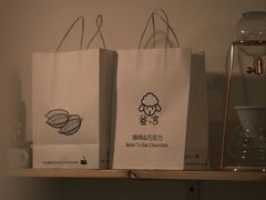 -SANYAY叁言咖啡巧克力
