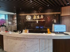-康逸居·始于2002(海安店)