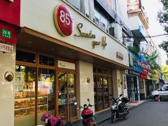 门面-85度C(上海松江九亭店)