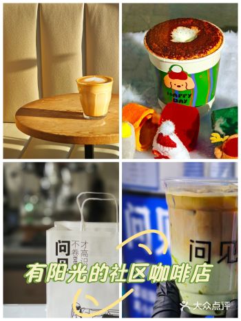 北京这个咖啡店知道的人不多