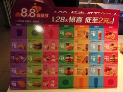 -麦当劳(交道口店)