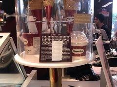 -哈根达斯(天河城店)