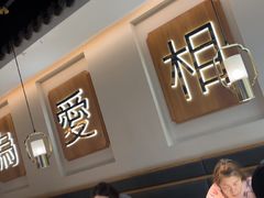 -周渝食惦酸菜鱼(青浦店)