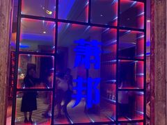 -萧邦音乐会所KTV·蒸汽活海鲜自助(福田店)