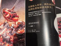 -大铁勺新津菜(熙悦汇店)